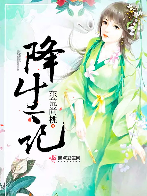 降生歌曲钢琴